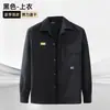 Conjunto de Ropa de Trabajo de Verano Ultradelgado de Secado Rápido en Stock, Camisa de Trabajo Duradera y Resistente a las Manchas, Camisa de Protección Laboral Elástica y Cómoda