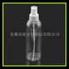 Botella rociadora de hombro redondo 200 ml azul rociador puro rocío botella rociadora de detergente 200 ml botella rociadora de agua de flores botella de agua en gel
