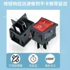 Interruptor basculante Kcd4-C de doble tecla certificado Ce Cb con luz, Interruptor de barco de soldadura de cuatro pines Medido 30A