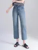 Jeans Delgados de Verano para Mujer, Elásticos en Cuatro Direcciones, Pantalones Cigarrillo, Pantalones Rectos Ajustados, Jeans Acortados, Pantalones para Mujer 8086