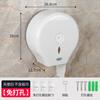 Fengjie Baño Caja de Papel Higiénico Rollo Grande Soporte para Papel Higiénico para Pared Caja de Papel Higiénico de Plástico para Pared Sin Perforaciones