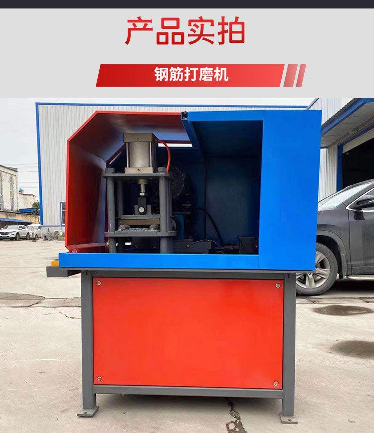 钢筋打磨机_10.jpg