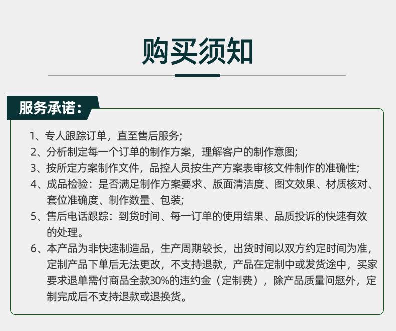 详情初效-_17