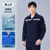 Vestuário de trabalho antiestático feito sob medida para primavera e outono, durável e resistente a manchas, adequado para ambientes de fábrica e oficina, uniforme de trabalho de manga longa para homens