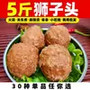 [Ingredientes para Hot Pot] Albóndigas, Oden, hot pot picante, brochetas, ingredientes para barbacoa, productos congelados mixtos, venta al por mayor comercial