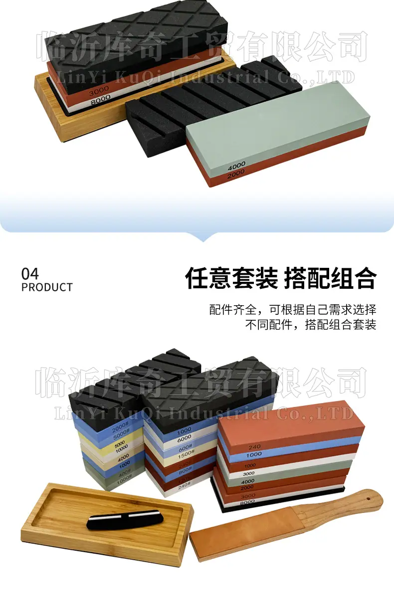 白刚玉双面磨刀石，精磨油石，细磨sharpening stone，家用厨房户外油石磨刀石，180X60X30MM,120#240#400#600#800#1000#1500#2000#3000#4000#5000#6000#7000#8000#9000#10000#,20000#硅胶底座，硅胶垫，刀夹定位器 防滑垫，竹木底座，修正石，黑色带槽槽石，荡刀布，荡刀板，定向器，定角磨刀器 蜡块 防割手套 不锈钢底座 磨刀器，磨刀石套装，跨境外面油石，亚马逊油石，超精油石。精磨抛光，批发 地摊货源 跑江湖 多功能 包邮 手动  定做 菜刀 大号 小号 开刃 磨刀神器 定角磨刀器 迷你条 磨石油石 砥石 磨刀石油石 商用 抛光油石 磨刀架 超细 粗磨 细磨 磨操刀剪刀 开刃 家用厨房户外油石 磨刀石塑料底座 白刚玉WA 氧化铁红 绿碳化硅GC 黑碳化硅C 铬钢玉PA 碳化硼 磨刀器 套装 单面 精磨粗磨细磨跨境外贸，精磨油石，粗磨，细磨，跑江湖 摆地摊 菜刀剪刀屠宰刀 大号小号油石 魔石 陶瓷免烧油石 批发工厂定制 厂家磨刀神器 定角 地摊货源 跑江湖 磨刀工具 磨刀石天然 磨刀架 迷你 陶瓷磨刀棒 商用磨刀石 knife 手持磨刀 磨刀石日本 磨刀石底座 砥石 粗磨 细磨 精磨 单面 迷你 金钢砂磨刀石 金刚沙磨石 180X60X15MM 180X60X30MM 红蓝白绿黄 精磨油石 细磨sharpening stone 家用厨房户外油石磨刀石 knife sharpener 浇筑磨刀石 镜面抛光 金刚石 200*70*30 210*70*20 210*75*25 Sharpending stone 单面油石 whetstone Blue/brown/green/yellow/white, etc(Customzied)
Knife/Scissors Polishing White Corundum white fused alumina