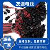 Cable SM macho y hembra cable terminal SM procesamiento de cable rojo y negro cable led macho y hembra enchufe opuesto mazo de cables enchufe cable downlight techo