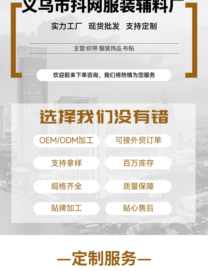 定制_05