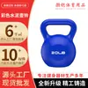 Kettlebells Domésticos de Cimento Colorido, Kettlebell para Fitness Feminino, Haltere de PVC para Treino de Quadril, Equipamento para Treino de Força de Agachamento, Personalizável