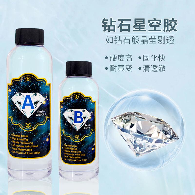 新水晶滴胶06.jpg