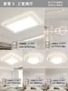 Lámpara de Sala de Estar Zhongshan Iluminación Moderna Simple y Elegante 2026 Nueva Lámpara de Techo Paquete Completo para Toda la Casa Conjunto Luz Principal