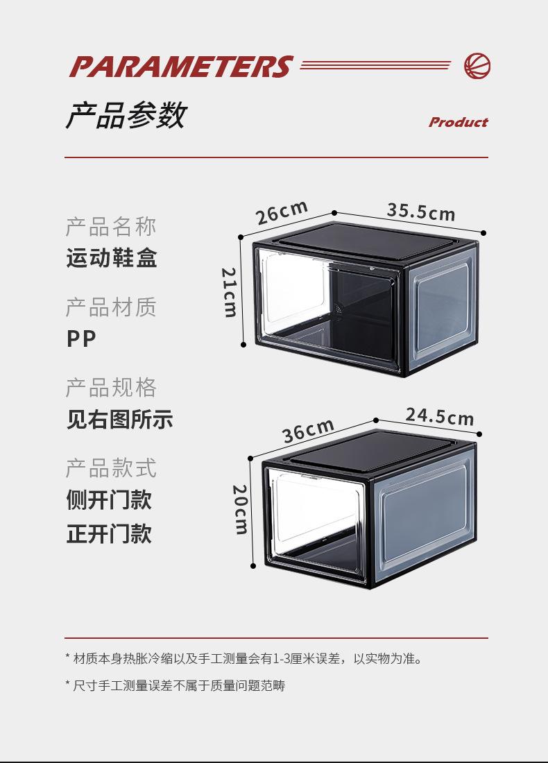 1118-鞋盒详情2_15