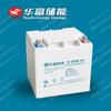 Huafu Battery 6-GFM-100 12V100AH/10HR Válvula Controlada Chumbo Ácido Selado Usina de Energia