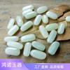 Venta al por mayor de cuentas sueltas de piedra cruda de semilla de jade blanco de Hetian Jade con cuentas sueltas de jade con forma que se pueden usar para pulseras de hombres y mujeres