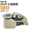 Fabricante Máquina de Cinta Rt-3000 Zcut-8 Máquina Cortadora de Cinta Tipo Disco Hj-3 Máquina Cortadora Automática de Cinta