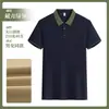 Camisa Polo de Trabajo para Catering Barbacoa de Verano Hot Pot Tienda de Té con Leche Uniforme para Personal de Servicio Camiseta con Estampado de Logo