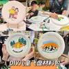 Deportes al aire libre Frisbee Bricolaje Profesional Competitivo Adulto Frisbee Giratorio 175g Ventas directas de fábrica se puede enviar en representación