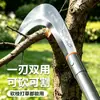 Hoz para exteriores con mango extendido para cortar leña, desmalezar y podar ramas; una herramienta versátil para la agricultura, la silvicultura y la pesca