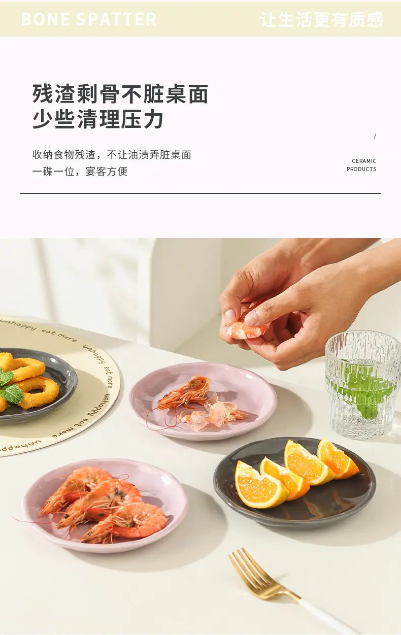 吐骨碟_03.jpg