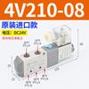 Válvula Solenoide Airtac 4V210-84V310-10 4V410-15 Válvula de Aire Reversible de Cinco Vías y Dos Posiciones 24V