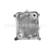 25620-E6000 25620E6000 é adequado para radiador de óleo e radiador de transmissão Hyundai Kia