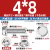 Parafuso Sextavado com Flange de Aço Inoxidável 304 Parafuso com Dente e Arruela Conjunto de Porca Anti-Afrouxamento M4-M12