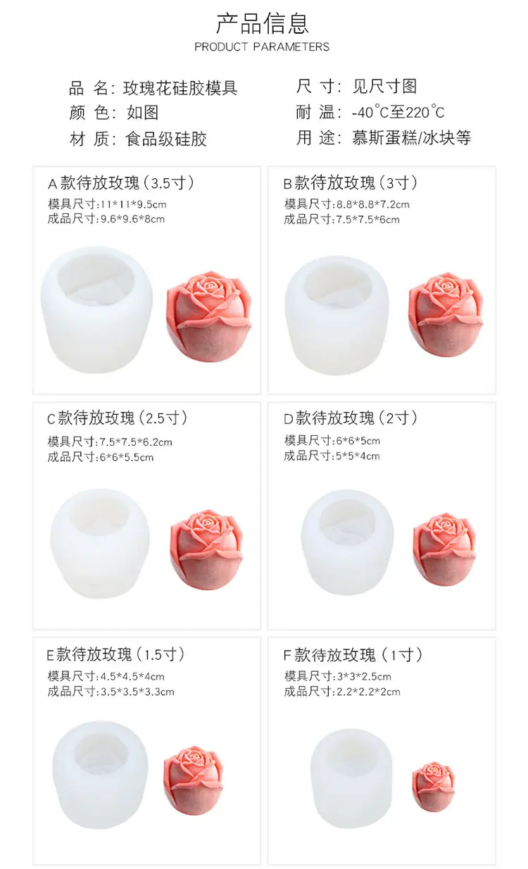 玫瑰详情页6.jpg
