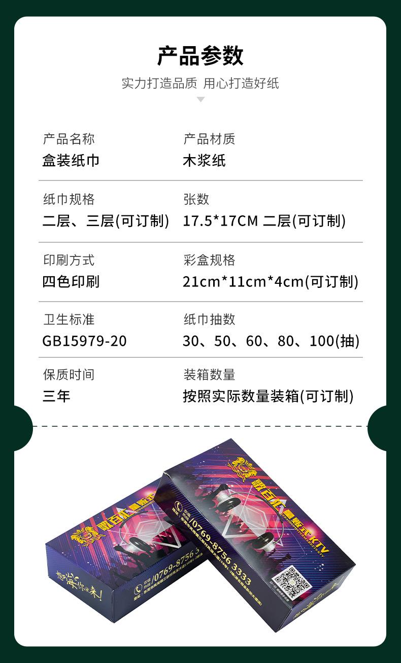 定制_03