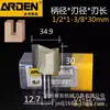 Taiwan ARDEN máquina de aparar de borda dupla para marcenaria ranhura de puxar ranhura fresa de baquelite máquina de gravação DIY fresa reta