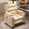 Sillón Sofá, Silla de Oficina, Cómodo para Estar Sentado Mucho Tiempo, Sillón Perezoso para el Hogar, Sillón Reclinable para Dormitorio, Cafetería de Internet, Sofá Perezoso Individual, Silla Gamer