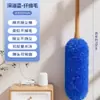 Procesamiento Personalizado Plumero Electrostático de Lana Doméstico Extensible para Eliminación de Polvo, Herramienta de Limpieza Extendida, Plumero