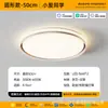 Luz Principal de Sala de Estar 2026 Modelo Nuevo Guangdong Zhongshan Iluminación Moderna Simple Protección Ocular Luz de Techo para Dormitorio Paquete para Toda la Casa