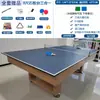 Mesa de Billar Estándar para el Hogar Multifuncional Tres en Uno Mesa de Billar Ping Pong Mesa de Comedor Mesa de Conferencias Mesa de Billar Bola 8 Comercial