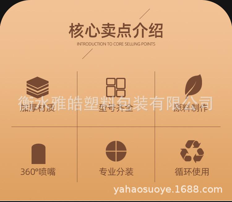 详情_02.jpg