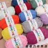 Hilos de Happy Time de Alta Elasticidad 100g Tiras para Tejer Kit de Materiales para Muñeca Oso Crochet Zapatillas Cojín de Lana Cesta de Almacenamiento