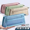 Estuche de malla para estudiantes, especializado para exámenes, bolsa de lápices para niños, caja de papelería para secundaria y preparatoria, tridimensional de gran capacidad, venta al por mayor de fábrica