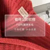 Gorro de lana 100% pura de alta calidad australiana Otoño/Invierno gorro para la cabeza para mujer Gorro de punto versátil para protección contra el frío y calidez