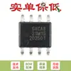 Original GX21M15(GX75B) Chip Sensor de Temperatura Digital SOP-8 0,5 °C Interface I2C