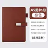 Livro de Atas Personalizado Caderno A5 Simples para Escritório Comercial Papel Grosso Personalizável Pode Imprimir Logo