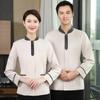 Uniforme de Limpeza de Hotel Manga Longa Outono e Inverno Terno Feminino Catering Propriedade Camareira de Hotel Tia Pa Roupas de Trabalho