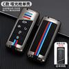 Conjunto de Chaves GAC Chuanqi GS4 Lendário GS3/GM6 Especial Gs7 Masculino GS8 Estojo Ga6 Carro M8 Pacote GS5 Fivela m6
