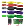 Bandas Elásticas de Látex TPE Transfronteiriças para Exercício e Fitness, Bandas Elásticas para Yoga, Barra Fixa e Assistência ao Levantamento de Quadril