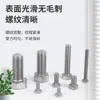 Tornillo Hexagonal Externo de Acero Inoxidable 201 M6M8M10M12M14M16M Tornillo Clavo