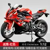 1:12 Aleación Sonido Pase Suave Kawasaki Motocicleta Bmw Motocicleta Ducati Motocicleta Modelo Coche de Juguete