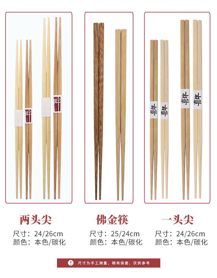 详情_10