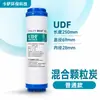 Cartucho de Filtro Purificador de Água de 10 polegadas Algodão PP Derretido Universal UDF Carbono CTO Carbono de Casca de Coco Inibidor de Incrustação Cartucho de Filtro Purificador de Água Atacado