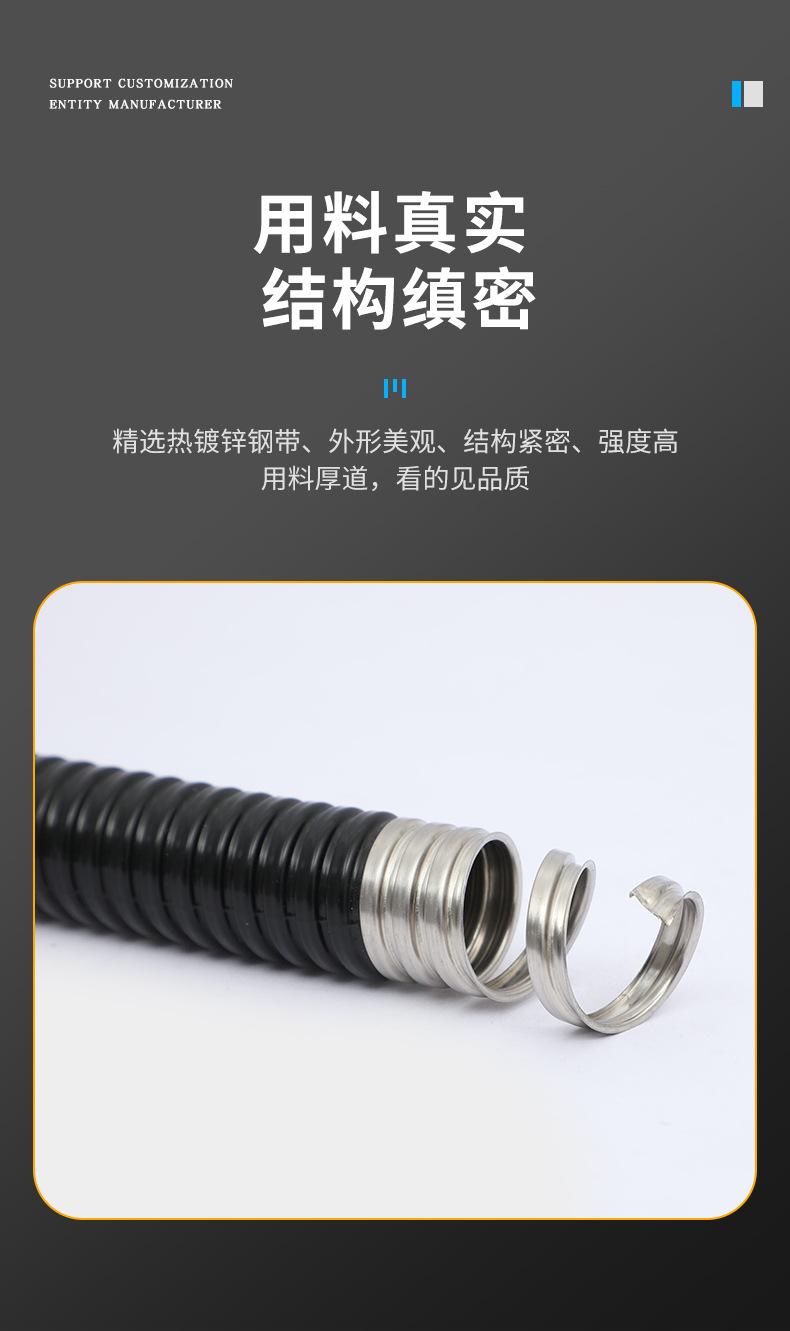 金属软管