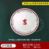 Louça de restaurante de chá estilo Hong Kong tigela de arroz com carne assada prato melamina comercial tampa para tigela de macarrão tigela de macarrão tigela de ramen retrô estilo Hong Kong