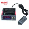 Controlador de temperatura SHT2000 Controlador de temperatura electrónico digital por microordenador Controlador de temperatura CA 110-230 V