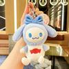 Lindo llavero de perro Yugui de peluche exquisito colgante para mochila muñeca máquina mini muñeca pequeño regalo adornos al por mayor